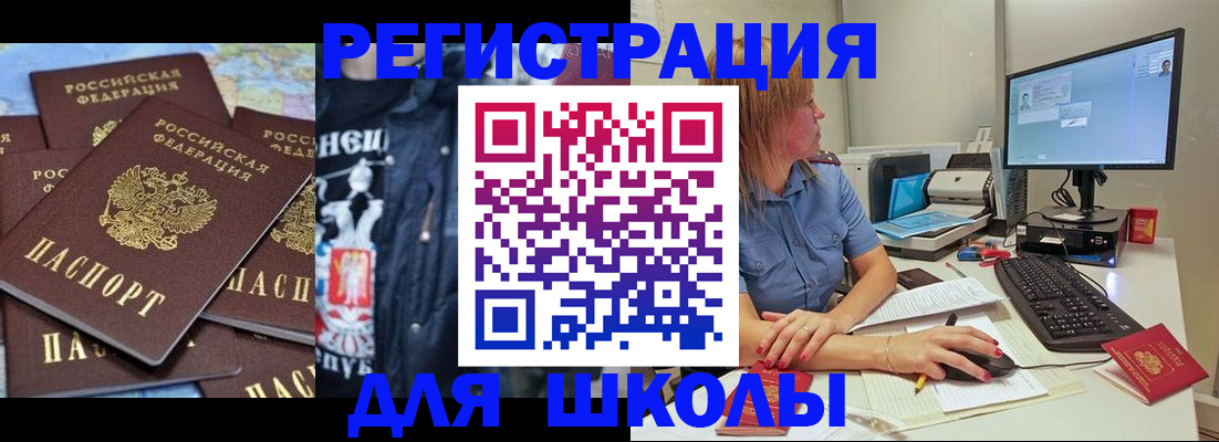 временная регистрация поиск в Мамадыше